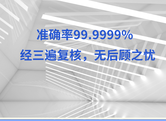 哈巴河亲子鉴定受理咨询中心
