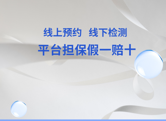 哈巴河亲子鉴定受理咨询中心