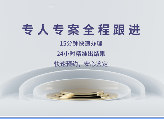 哈巴河亲子鉴定受理咨询中心